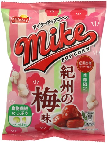 ジャパンフリトレー　マイクポップコーン 紀州の梅味